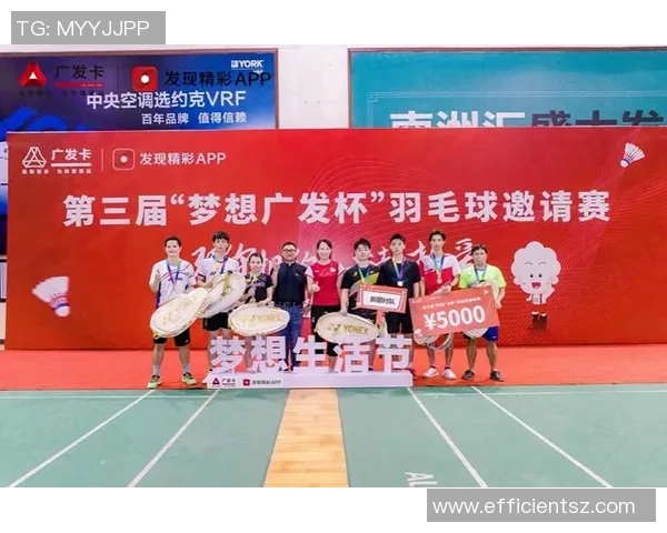 西安羽毛球队在世界杯舞台上的拼搏历程与荣耀追寻