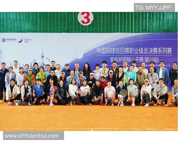 西安网球队比赛经验的创新与变革探讨